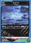  UA22BT/GMR-1-019 C ジグラ 