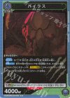  UA22BT/GMR-1-029 R バイラス 