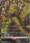  UA22BT/GMR-1-030 SR★★ バイラス(パラレル) 