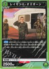  UA22BT/GMR-1-046 C レイモンド・オズボーン 
