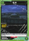  UA22BT/GMR-1-060 U 戦車 