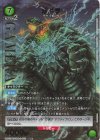  UA22BT/GMR-1-073 SR★ ガメラ(パラレル) 
