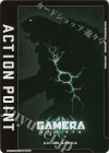  UA22BT/GMR-1-AP10 - APカード 