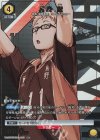  UA19BT/HIQ-1-005 R★ 月島 蛍(パラレル) 