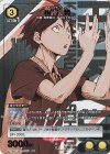  UA19BT/HIQ-1-007 R★ 山口 忠(パラレル) 