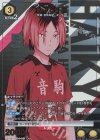  UA19BT/HIQ-1-013 R★ 孤爪 研磨(パラレル) 
