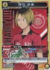  UA19BT/HIQ-1-014 SR 孤爪 研磨 