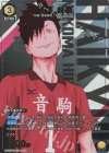  UA19BT/HIQ-1-017 R★ 黒尾 鉄朗(パラレル) 