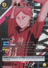  UA19BT/HIQ-1-020 R★ 灰羽 リエーフ(パラレル) 