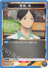  UA19BT/HIQ-1-038 C 国見 英 