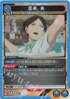  UA19BT/HIQ-1-039 R 国見 英 