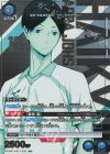  UA19BT/HIQ-1-039 R★ 国見 英(パラレル) 