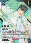  UA19BT/HIQ-1-042 SR★★ 及川 徹(パラレル) 