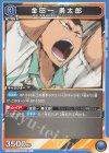 U 及川 徹 販売 | ハイキュー!! | ユニオンアリーナ通販なら