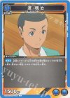 U 及川 徹 販売 | ハイキュー!! | ユニオンアリーナ通販なら
