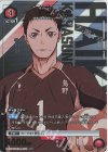 UA19BT/HIQ-1-072 R★ 澤村 大地(パラレル)