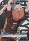  UA19BT/HIQ-1-080 R★ 菅原 孝支(パラレル) 