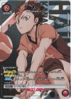  UA19BT/HIQ-1-093 R★ 西谷 夕(パラレル) 