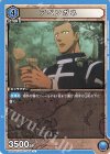  UA03BT/HTR-1-001 U アベンガネ 