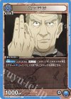 UA03BT/HTR-1-009 C バッテラ 