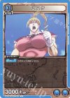  UA03BT/HTR-1-010 U ビスケ 