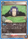  UA03BT/HTR-1-025 U バラ 