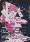 UA03BT/HTR-1-043 SR★★ ヒソカ(パラレル)