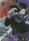 UA03BT/HTR-1-045 R★ フェイタン(パラレル)