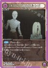  UA03BT/HTR-1-047 C ボノレノフ＆コルトピ 