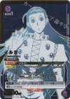 UA03BT/HTR-1-050 SR★★ イルミ(パラレル)