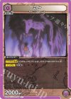  UA03BT/HTR-1-059 C ミケ 