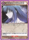  UA03BT/HTR-1-063 C おそろしく速い手刀 
