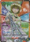UA03BT/HTR-1-073 R★ クラピカ(パラレル)