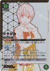 UA03BT/HTR-1-074 SR★★ クラピカ(パラレル)