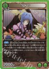  UA03BT/HTR-1-084 R ネオン 