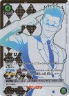  UA03BT/HTR-1-092 SR★★ レオリオ(パラレル) 