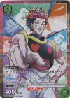 UA03BT/HTR-1-093 R★ ヒソカ(パラレル)