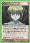  UA03BT/HTR-1-096 U 絶対時間 