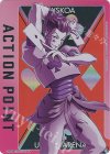 UA03BT/HTR-1-AP04 - APカード
