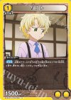  EX01BT/HTR-2-004 U リスト 
