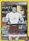  EX01BT/HTR-2-008 SR レイザー 
