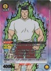 EX01BT/HTR-2-008 SR★ レイザー(パラレル)