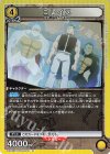  EX01BT/HTR-2-013 R ゴレイヌ 