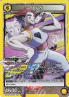  EX01BT/HTR-2-024 SR ヒソカ 