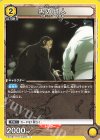  EX01BT/HTR-2-025 C 黒の賢人 