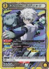 EX01BT/HTR-2-029 SR キルア＝ゾルディック 