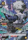 EX01BT/HTR-2-029 SR★★ キルア＝ゾルディック(パラレル)