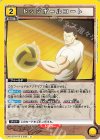  EX01BT/HTR-2-030 U ドッジボールコート 