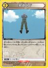  EX01BT/HTR-2-033 C 垂直跳び 