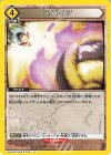  EX01BT/HTR-2-034 U スパイク 